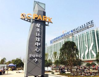 不銹鋼雕塑表面噴漆需要注意什么？