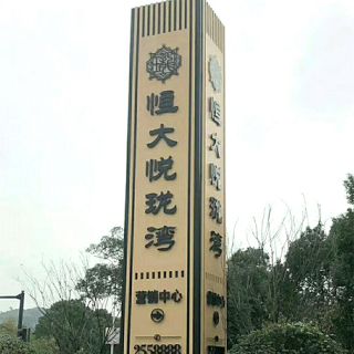 公共藝術(shù)不銹鋼雕塑設(shè)計(jì)中的拓展與外延