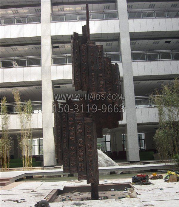 竹簡(jiǎn)校園景觀銅雕雕塑