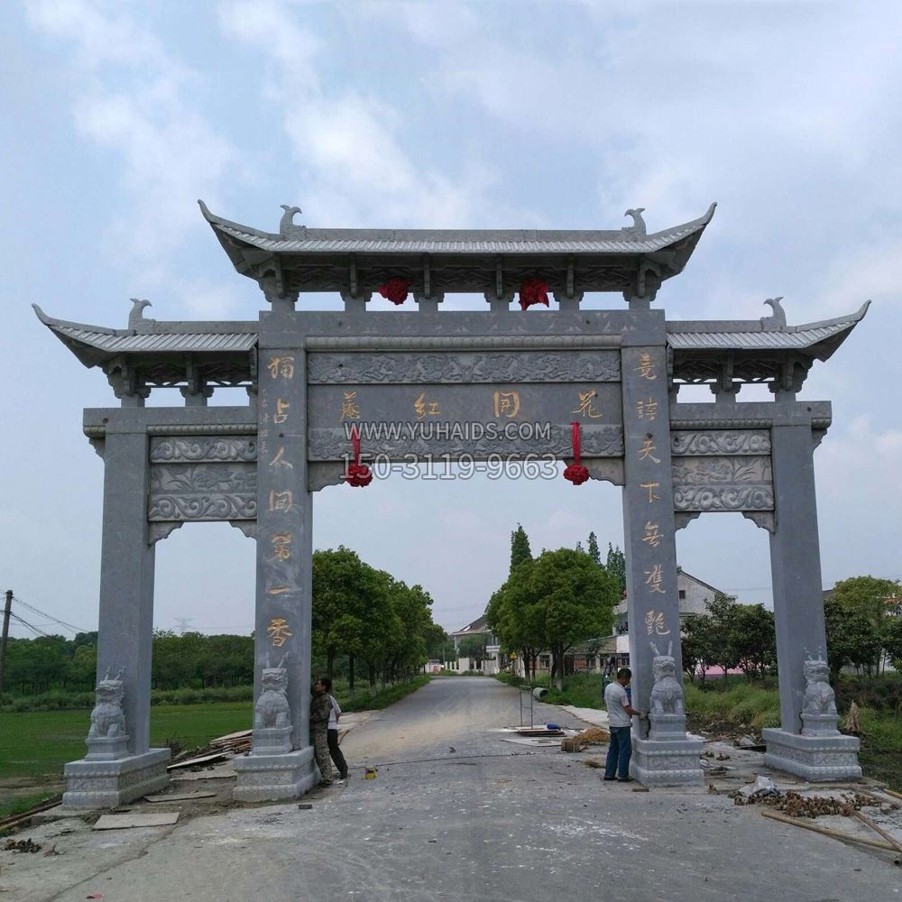 村鎮(zhèn)青石三門石雕牌坊 村鎮(zhèn)青石三門石雕牌坊