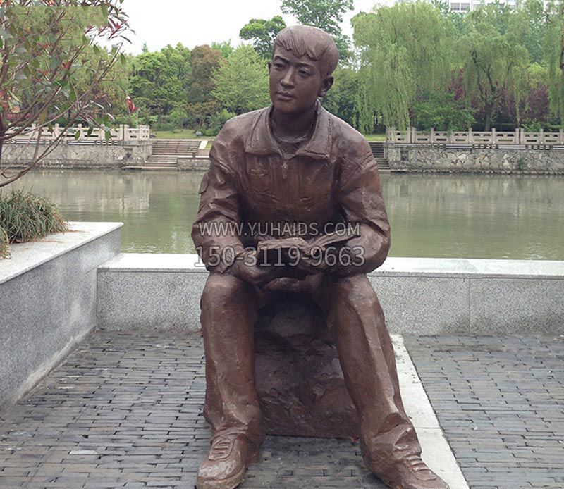 公園看書的男人銅雕 公園看書的男人銅雕