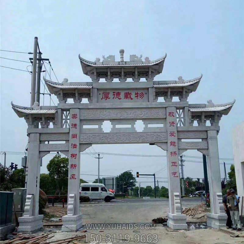 鄉(xiāng)村鎮(zhèn)路口新款三門石雕牌坊 鄉(xiāng)村鎮(zhèn)路口新款三門石雕牌坊