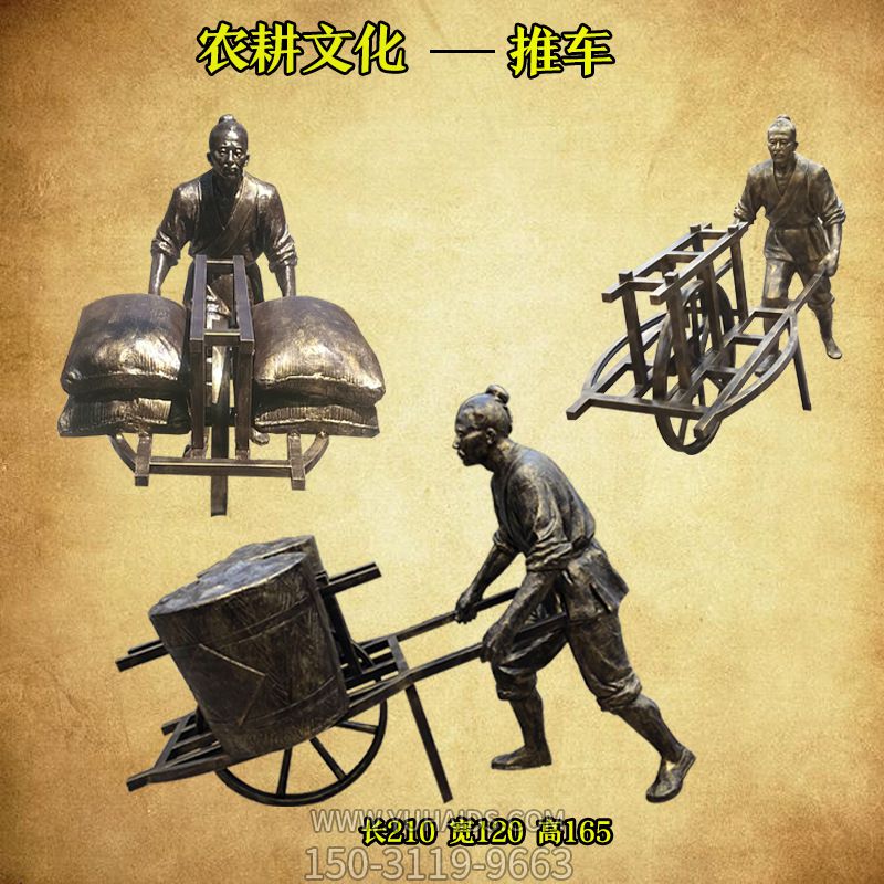 城市廣場推車裝飾擺件文化玻璃鋼仿銅美麗新鄉(xiāng)村景觀雕塑 城市廣場推車裝飾擺件文化玻璃鋼仿銅美麗新鄉(xiāng)村景觀雕塑