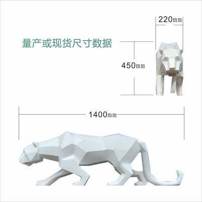 行走中的白色豹子仿真動物玻璃鋼公園商廈，創(chuàng)意科技雕塑