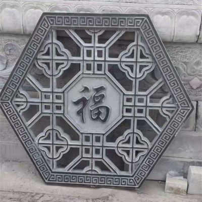 青石福字窗花，園林構(gòu)件