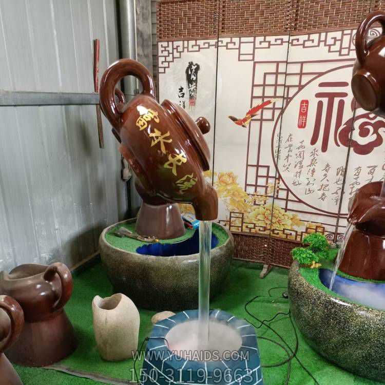 小型玻璃鋼流水天壺雕塑，別墅庭院富水長流招財吉祥風水噴泉