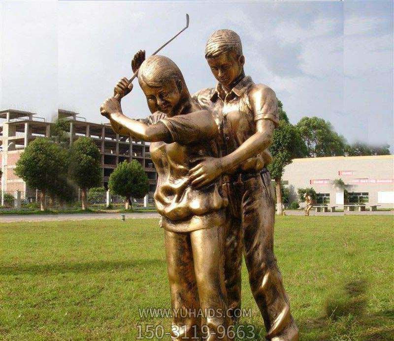 學(xué)院操場(chǎng)打高爾夫球人物玻璃鋼仿銅雕 學(xué)院操場(chǎng)打高爾夫球人物玻璃鋼仿銅雕
