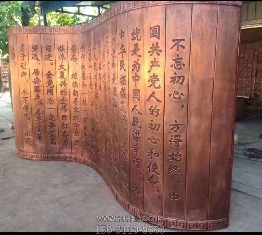 鑄銅浮雕書簡,刻字古書畫軸雕塑
