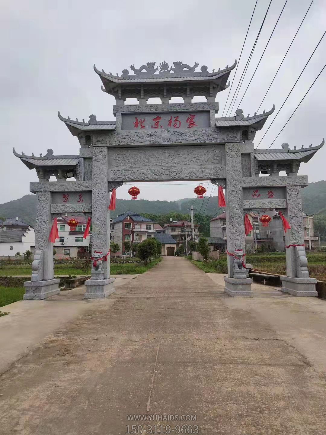 花崗巖石雕牌坊,鄉(xiāng)村入村口大牌坊雕塑