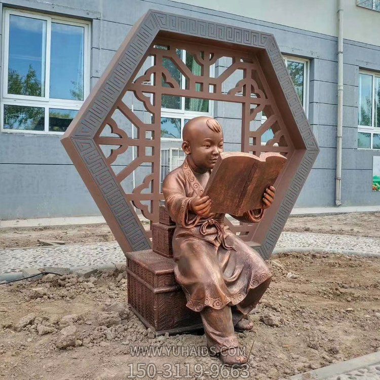 古代看書的小孩，校園鑄銅鍛銅創(chuàng)意學習廣場書籍雕塑