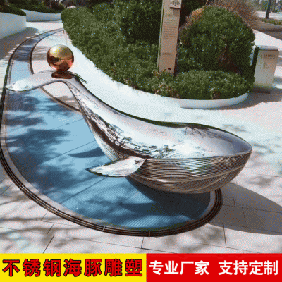 鏡面不銹鋼海豚，公園創(chuàng)意動物情景雕塑