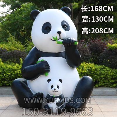 雕塑雕塑 花園中心擺放坐姿吃竹子玻璃鋼熊貓<a href=