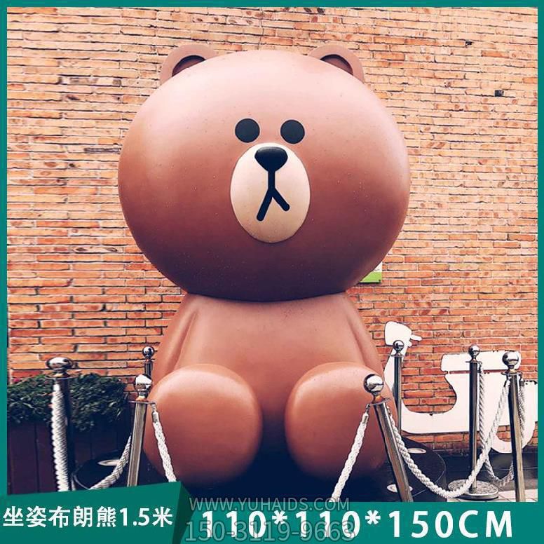 雕塑雕塑 酒店商場戶外擺放坐姿布朗熊玻璃鋼<a href=