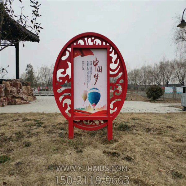 公園不銹鋼剪影戶外中國夢景觀標(biāo)識(shí)雕塑