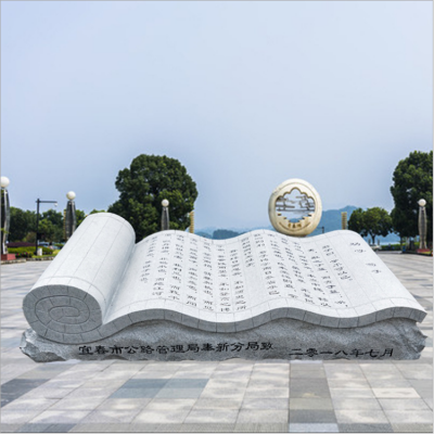 石雕書，城市廣場大型仿古書卷，刻字古書景觀雕塑