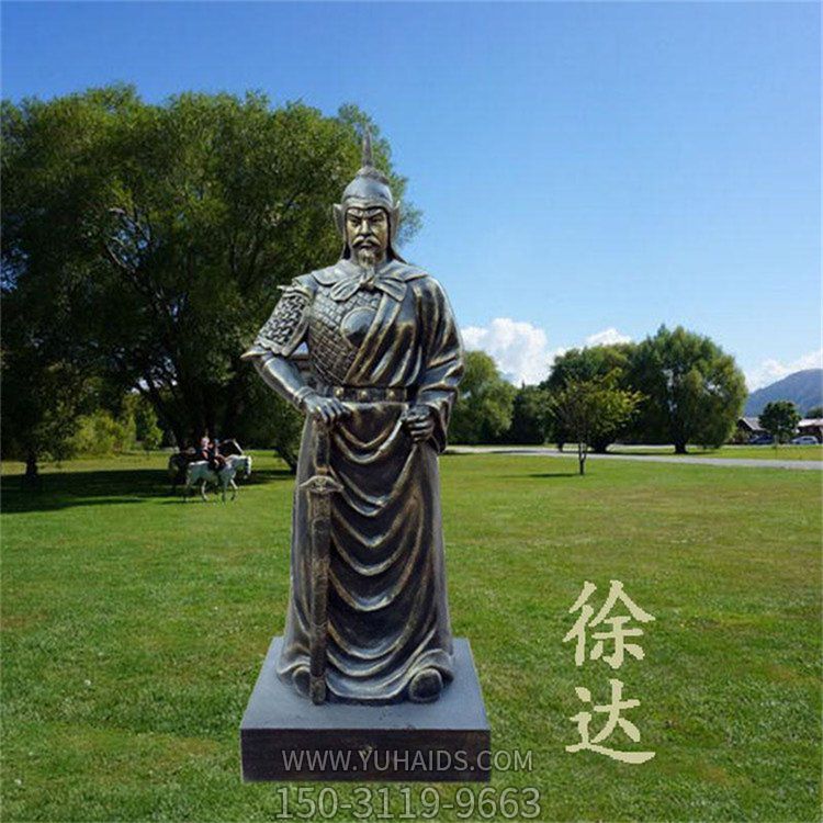 玻璃鋼仿銅明朝開國軍事統(tǒng)帥徐達雕像學院廣場擺件雕塑