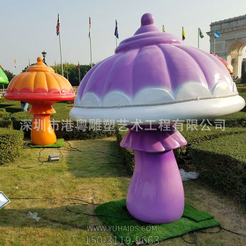 卡通蘑菇擺件戶(hù)外玻璃鋼植物雕塑園林蘑菇雕塑