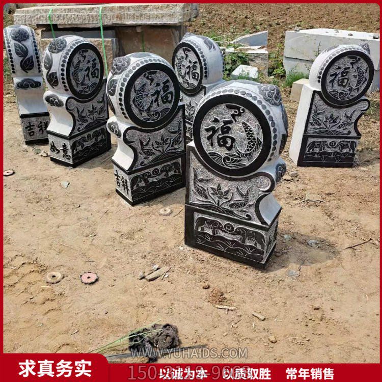 福字抱鼓石門墩，黑色大門門墩雕塑