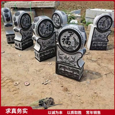 福字抱鼓石門墩，黑色大門門墩