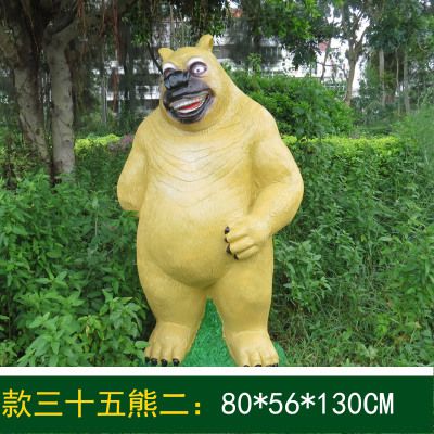 花池邊擺放著一只捧腹大笑的玻璃鋼卡通熊出沒(méi)雕塑