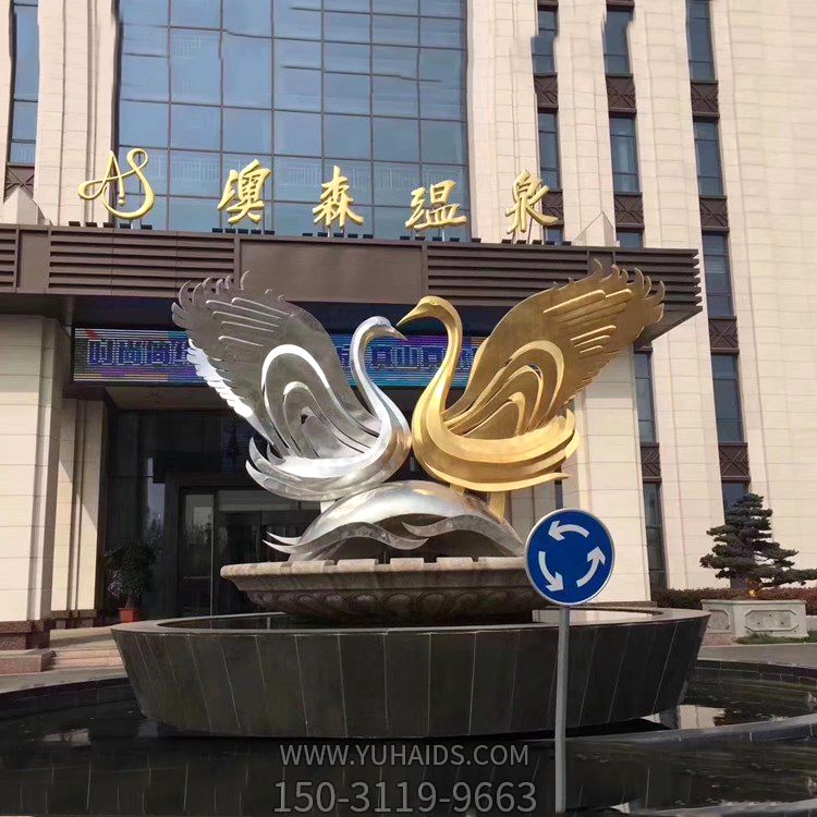 溫泉?jiǎng)e墅庭院不銹鋼噴漆鍍金愛心天鵝雕塑 溫泉?jiǎng)e墅庭院不銹鋼噴漆鍍金愛心天鵝雕塑