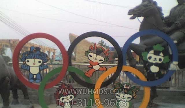 福娃雕塑-公園不銹鋼奧運(yùn)五環(huán)福娃雕塑 福娃雕塑-公園不銹鋼奧運(yùn)五環(huán)福娃雕塑
