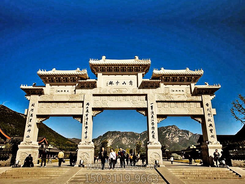 嵩山少林寺景區(qū)三門花崗巖石雕牌坊 嵩山少林寺景區(qū)三門花崗巖石雕牌坊
