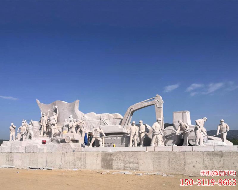 邢臺(tái)抗大路紅色雕塑——奮戰(zhàn)抗大路整體效果 邢臺(tái)抗大路紅色雕塑——奮戰(zhàn)抗大路整體效果